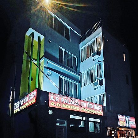 Ap Palace Hotel, Ayodhya Екстериор снимка