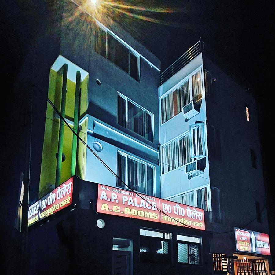 Ap Palace Hotel, Ayodhya Екстериор снимка