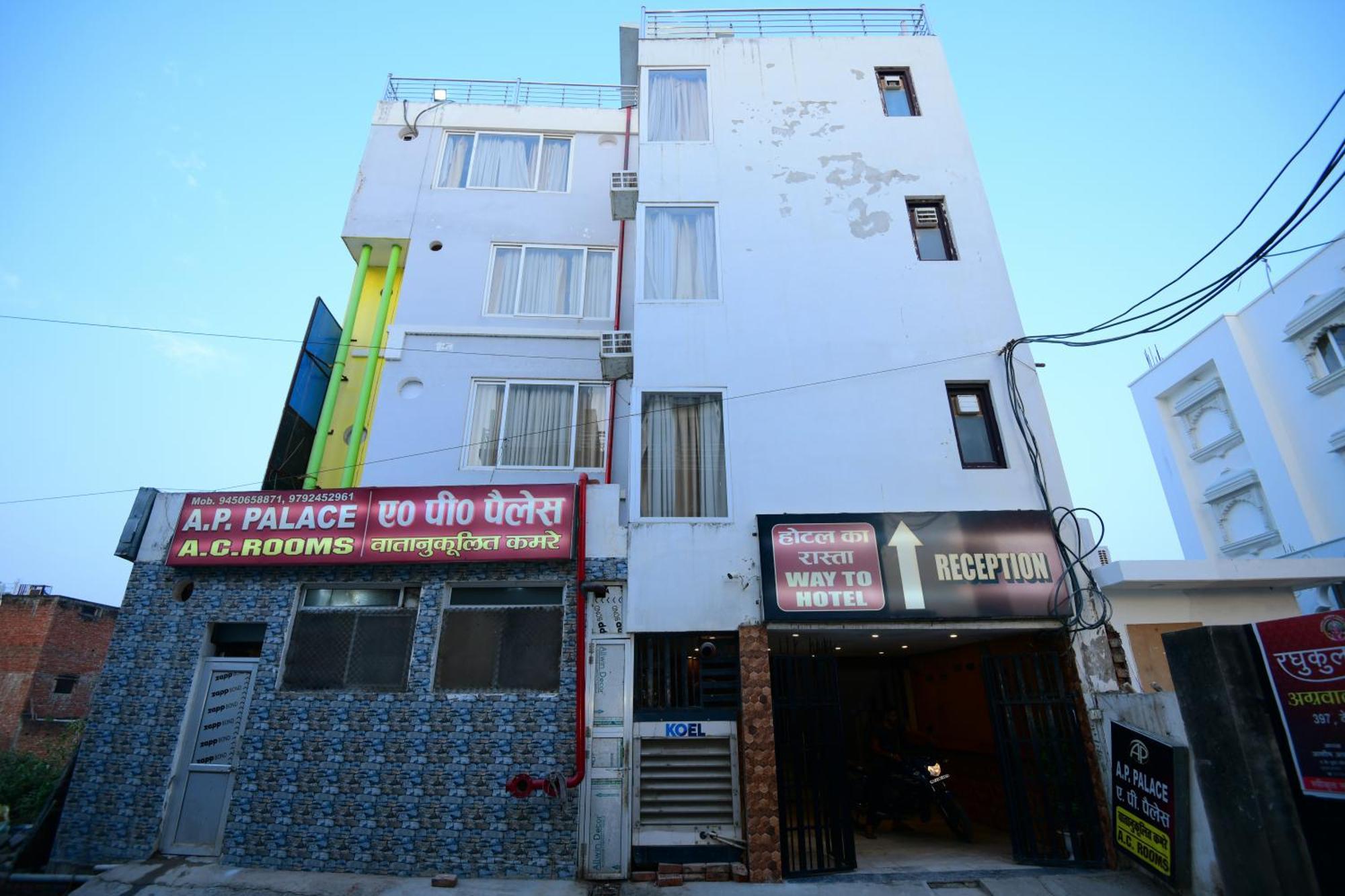 Ap Palace Hotel, Ayodhya Екстериор снимка