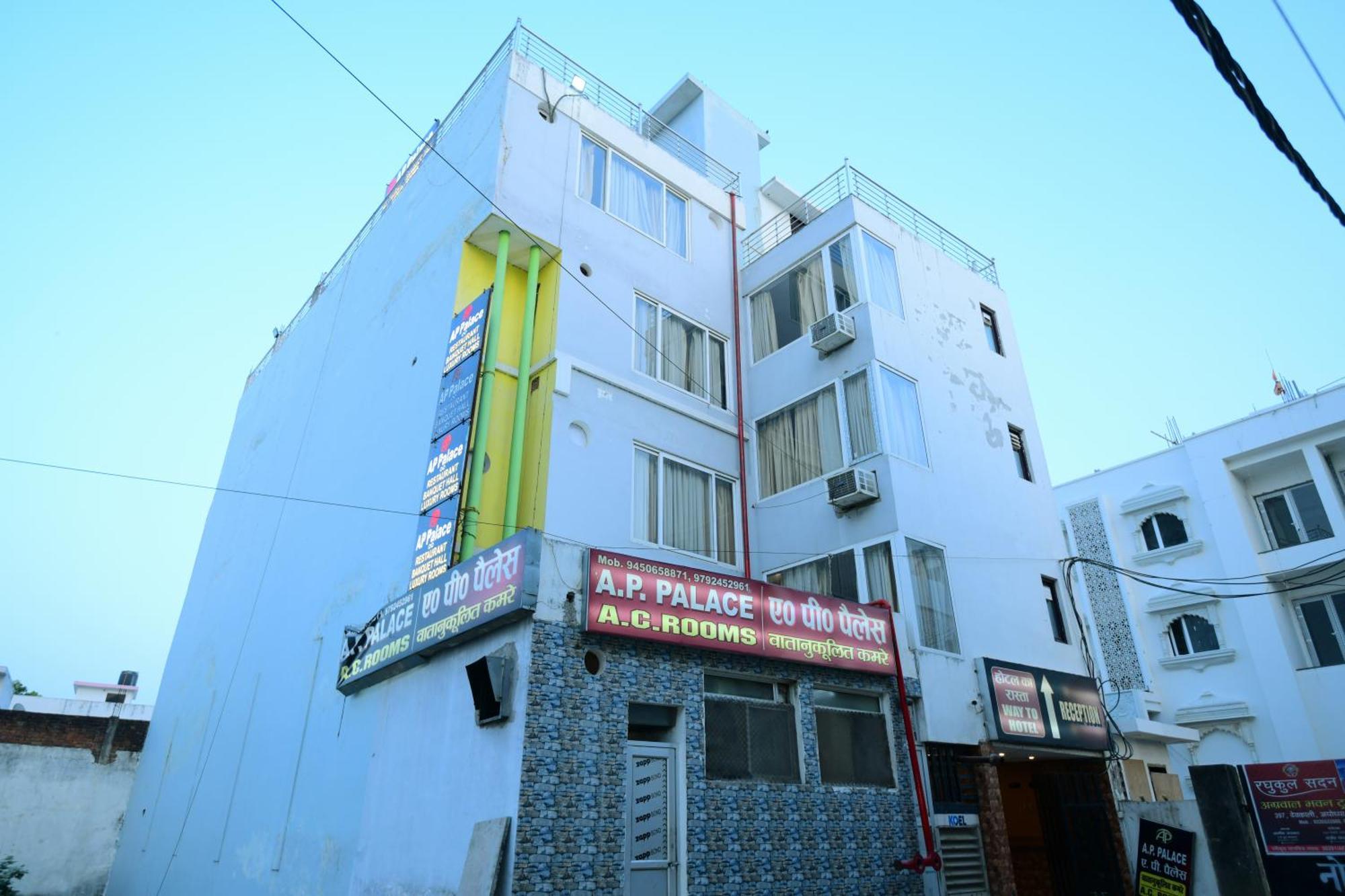 Ap Palace Hotel, Ayodhya Екстериор снимка
