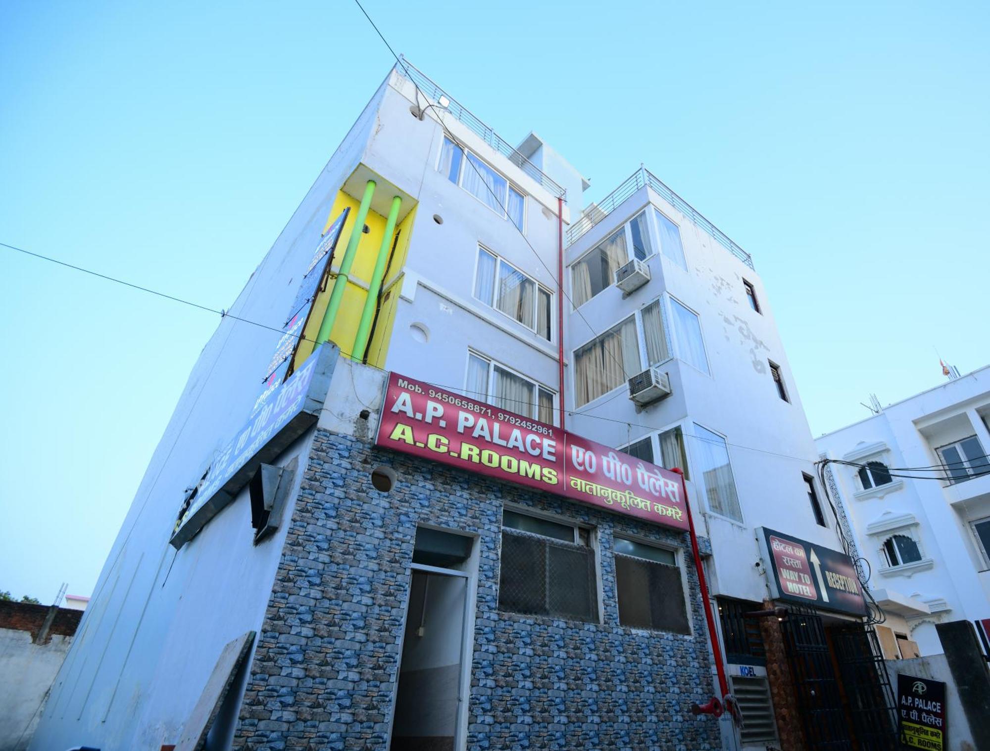 Ap Palace Hotel, Ayodhya Екстериор снимка